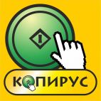 Копирус, Рекламно-производственная компания