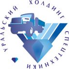 Уральский холдинг спецтехники, Торговая компания